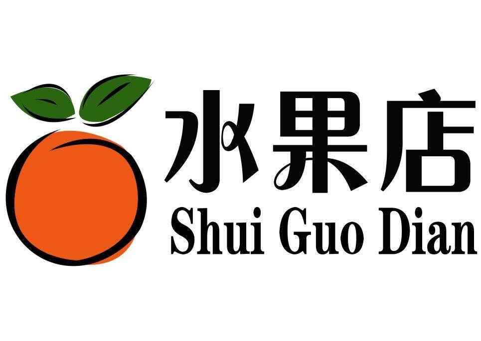 四川水果包裝箱定制合作客戶 四川水果包裝箱定制合作客戶